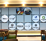門面