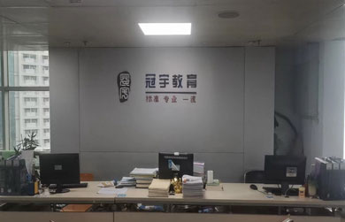前臺