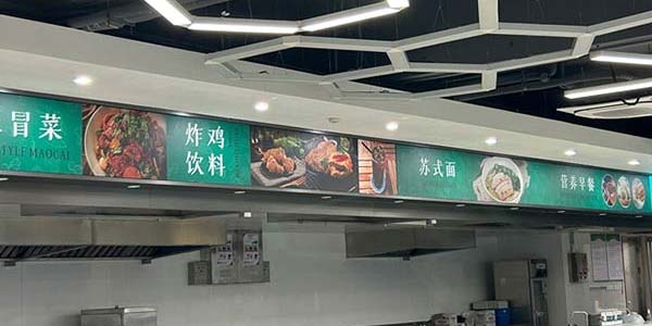 教學環(huán)境