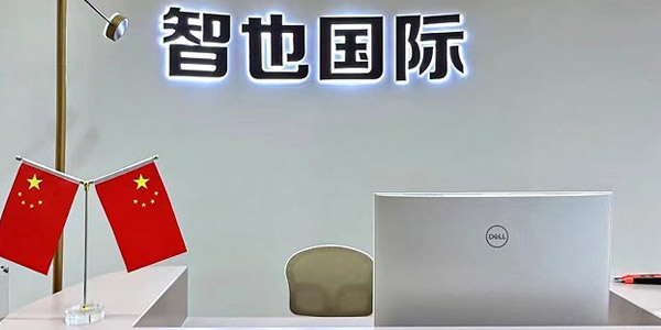 暑假班