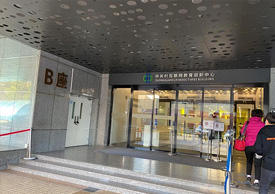門面