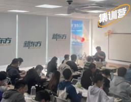 單詞日測