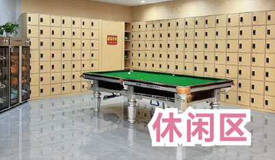 6分班