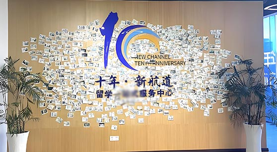 十年新航道門面