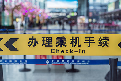 手續(xù)辦理