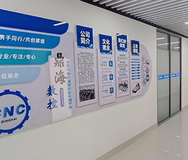 鼎海走廊環境