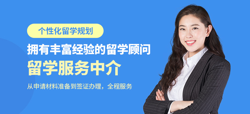 廈門夢優國際教育留學機構