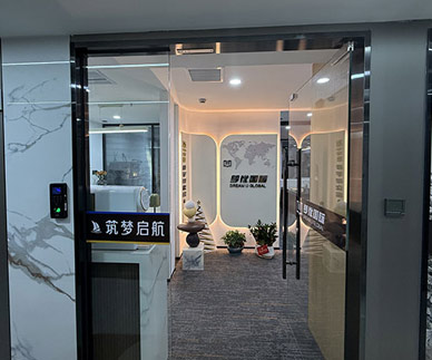 夢優國際教育機構簡介