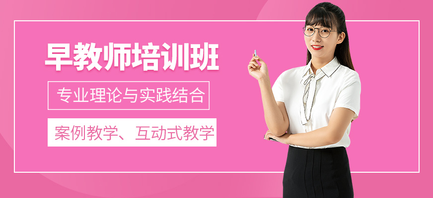 愛美佳早教學(xué)習(xí)