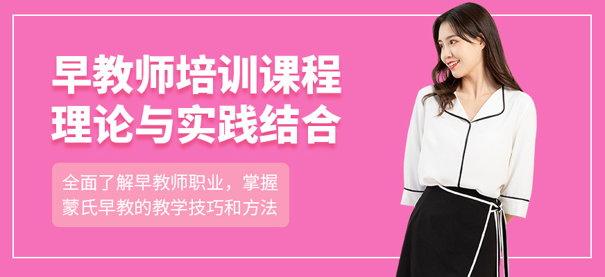 愛美佳早教學(xué)習(xí)班