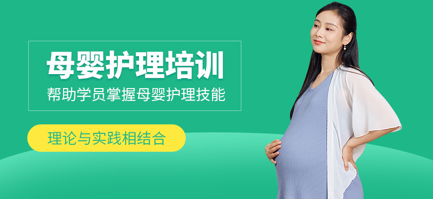愛(ài)美佳母嬰護(hù)理培訓(xùn)機(jī)構(gòu)