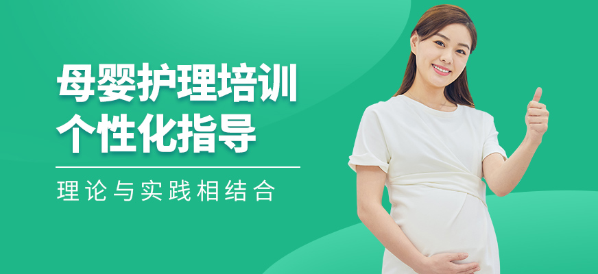 愛美佳母嬰護理學習班