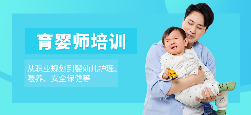 愛美佳育嬰師培訓(xùn)課程