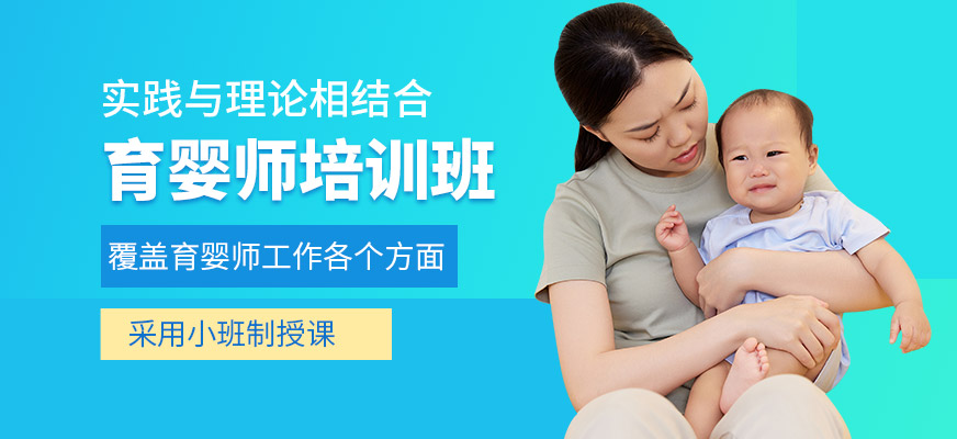 愛美佳育嬰師學習