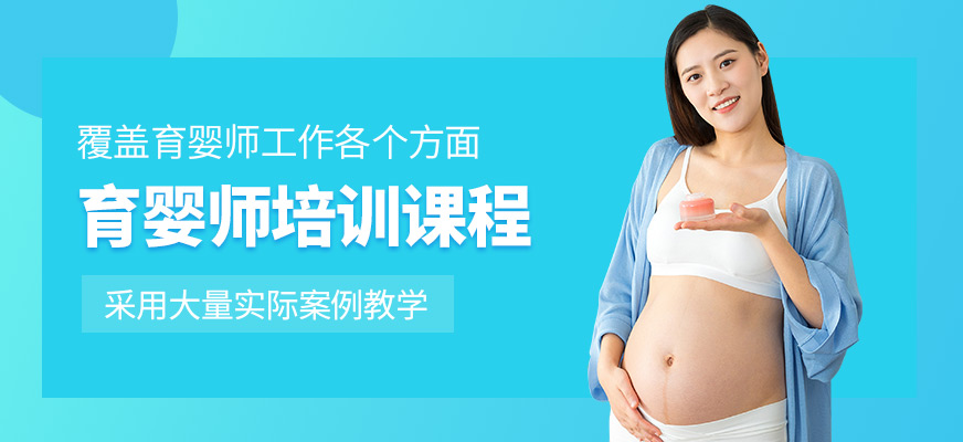 愛美佳育嬰師課程