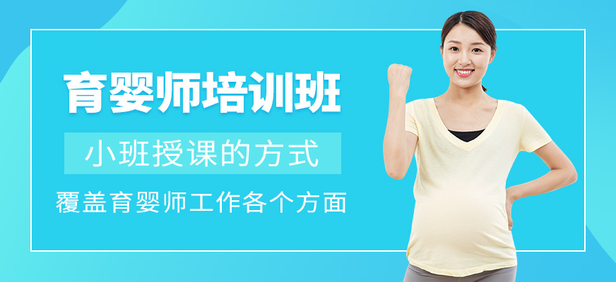 愛美佳育嬰師培訓(xùn)機(jī)構(gòu)