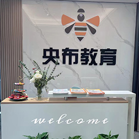 前臺(tái)