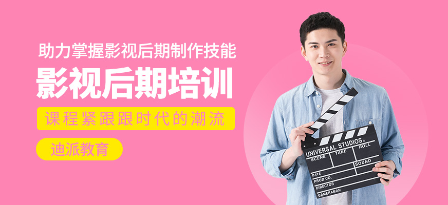 影視后期學習