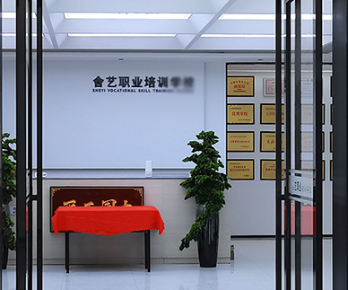 前臺