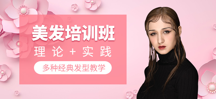 半岛体育- 半岛体育官方网站- 半岛体育APP下载天津思齐培训学校