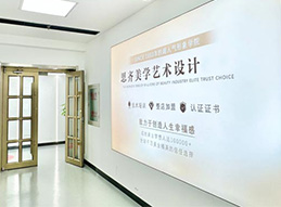 校區(qū)環(huán)境