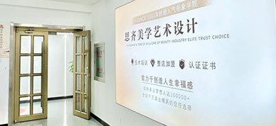 校區(qū)環(huán)境