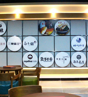 接待區(qū)域