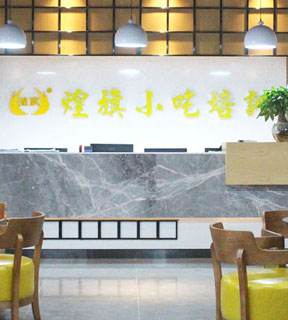 前臺