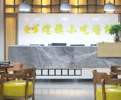 前臺(tái)