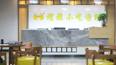前臺(tái)環(huán)境