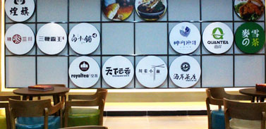 接待區(qū)域