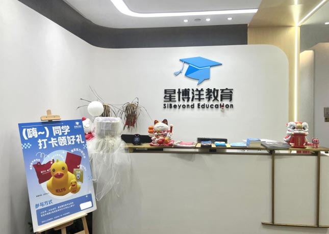 門面