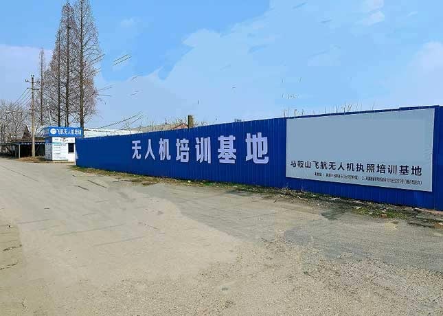 場地