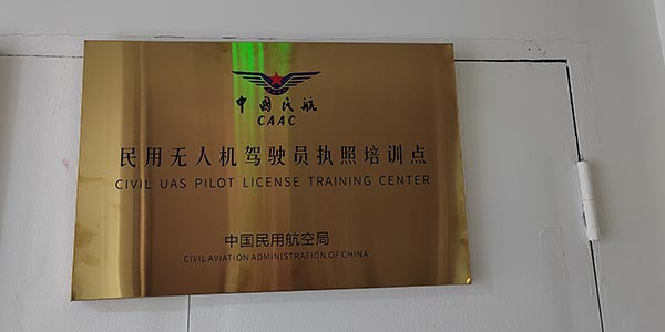 牌匾