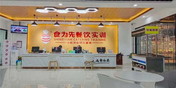 前臺(tái)