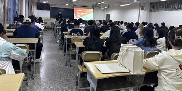 教室上課