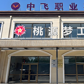 大門(mén)入口