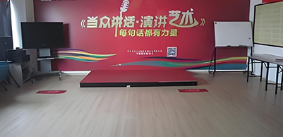 訓(xùn)練教室