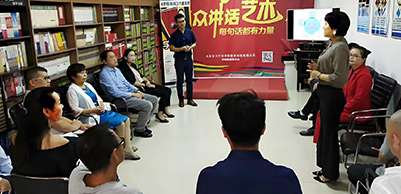 學(xué)習(xí)現(xiàn)場