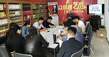 專業(yè)授課