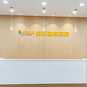 前臺環(huán)境