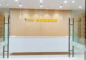 東盟機構前臺