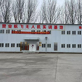 基地