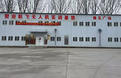 基地入口