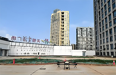 無人機飛行環境