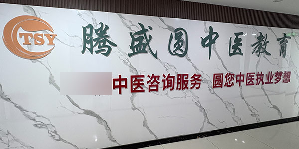 成都校區(qū)門頭
