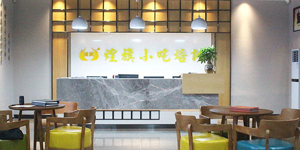 前臺(tái)