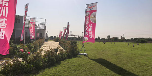 基地環(huán)境