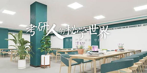 學習區