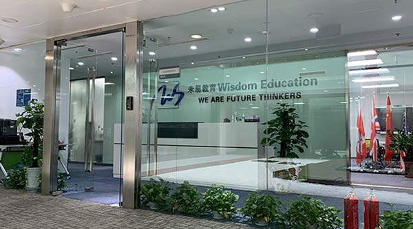 門面